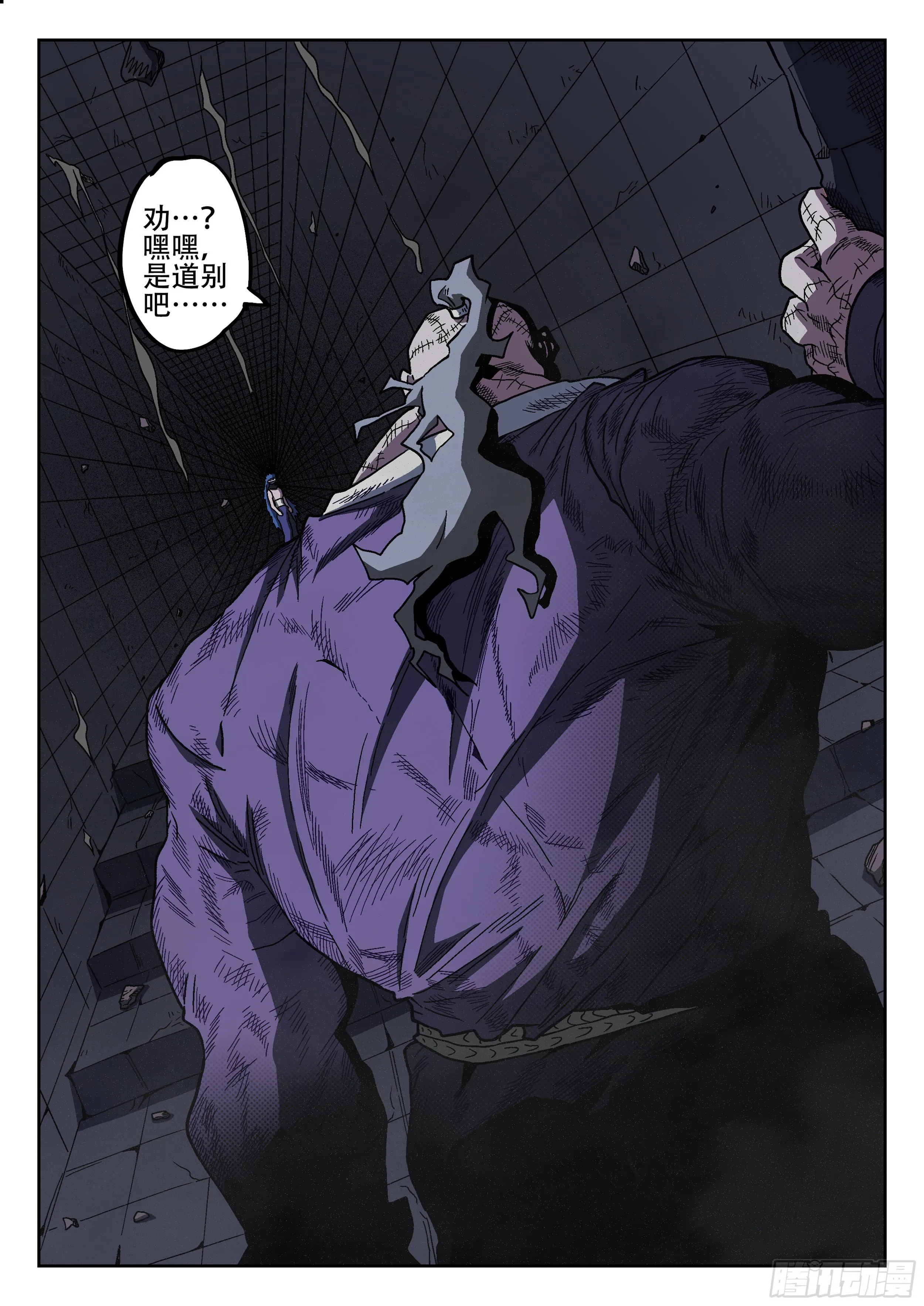 177,无法入睡 第11页
