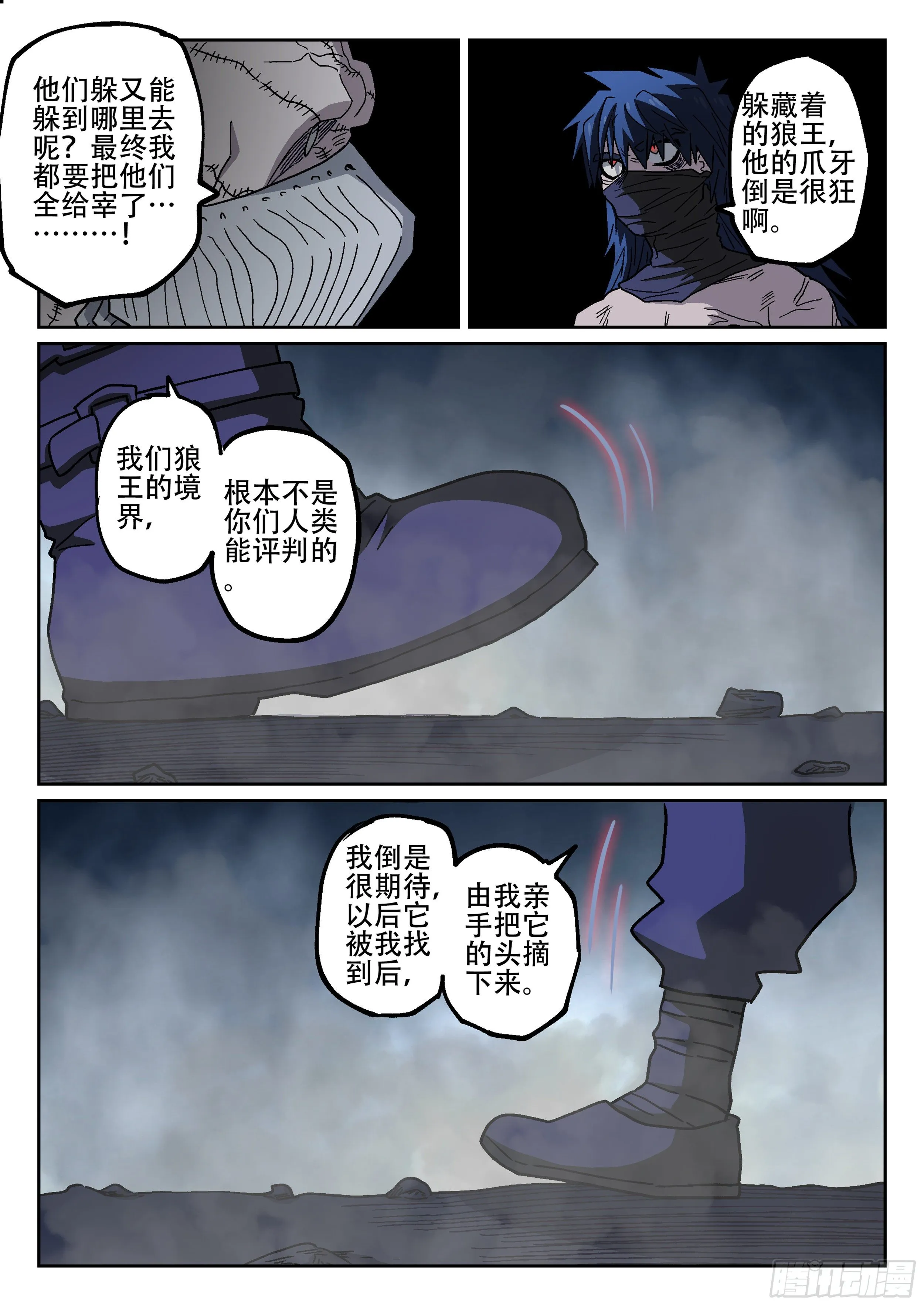 177,无法入睡 第12页