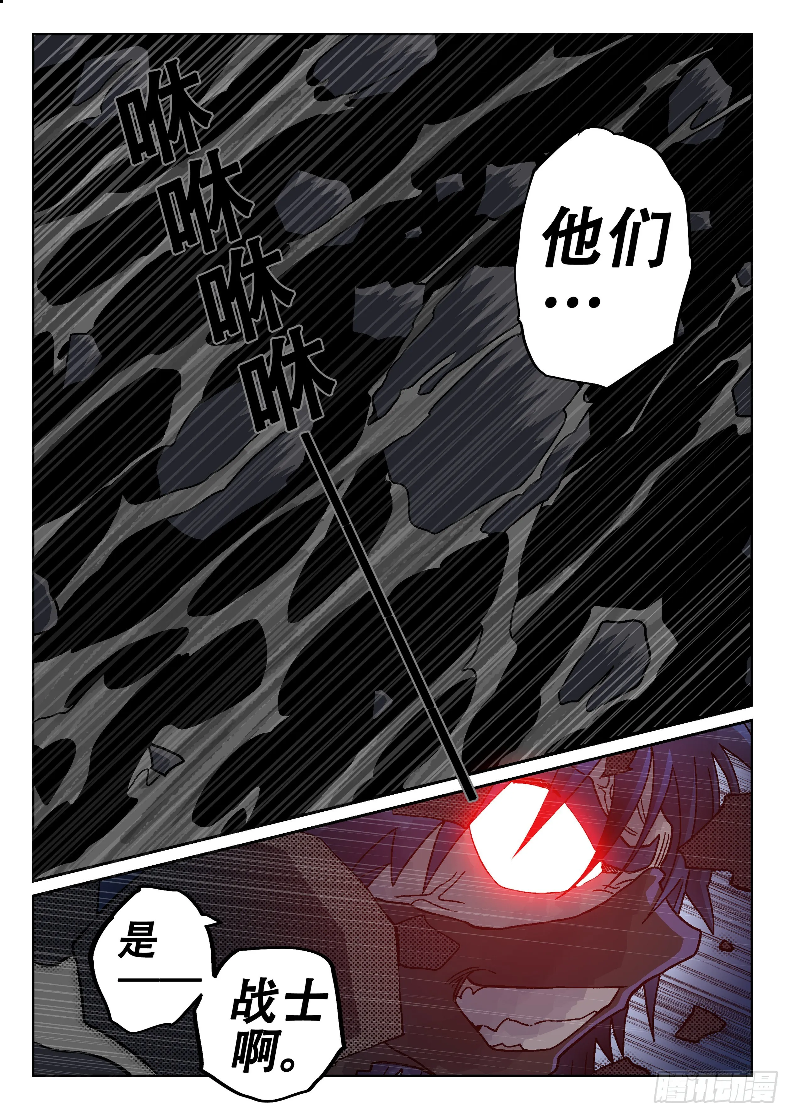 177,无法入睡 第15页