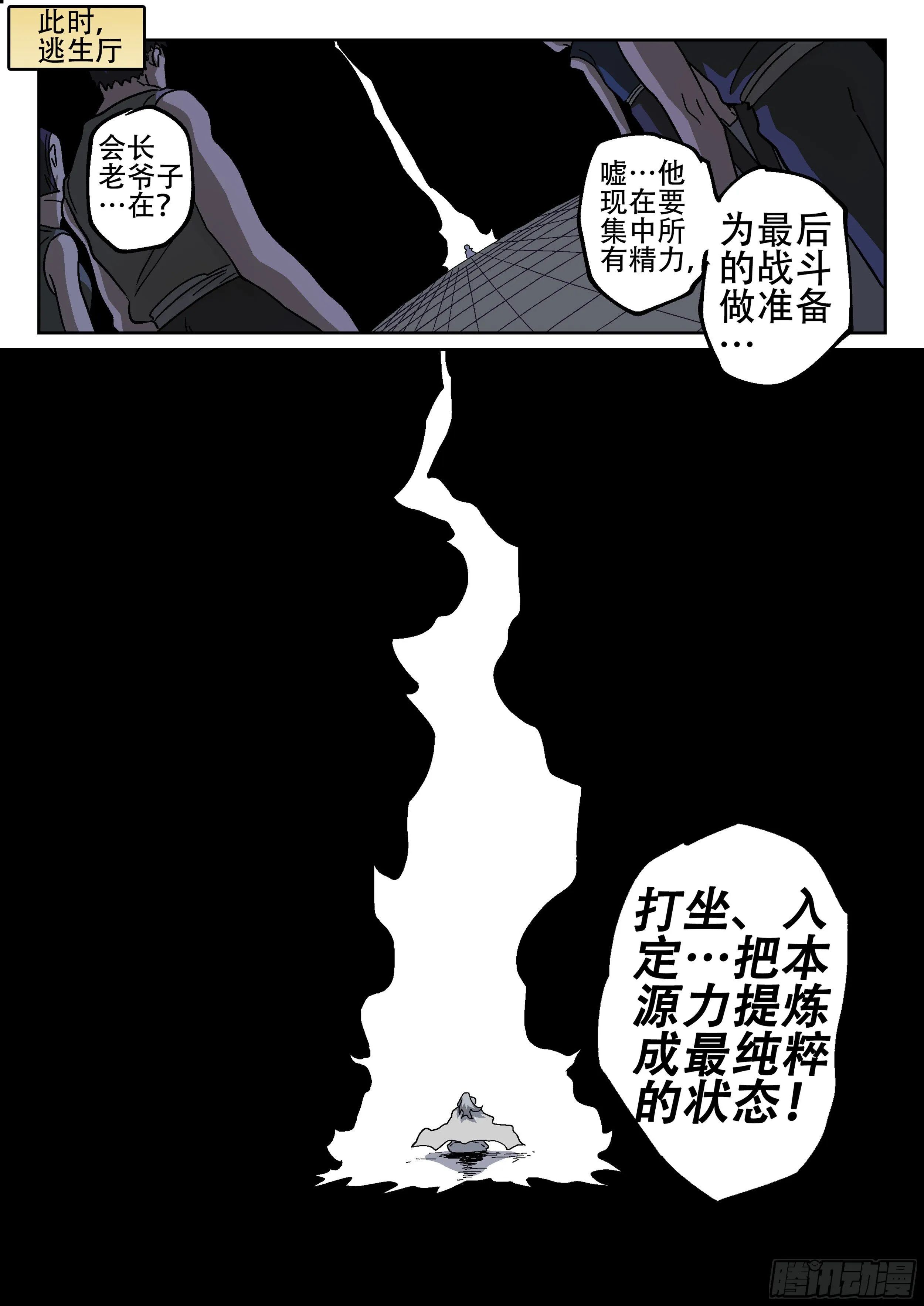 177,无法入睡 第17页