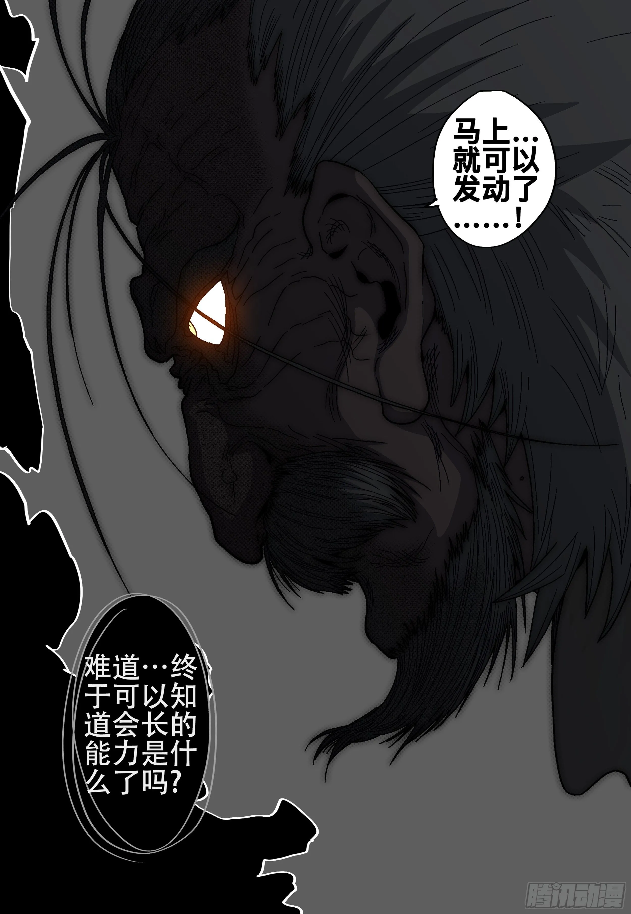 177,无法入睡 第18页