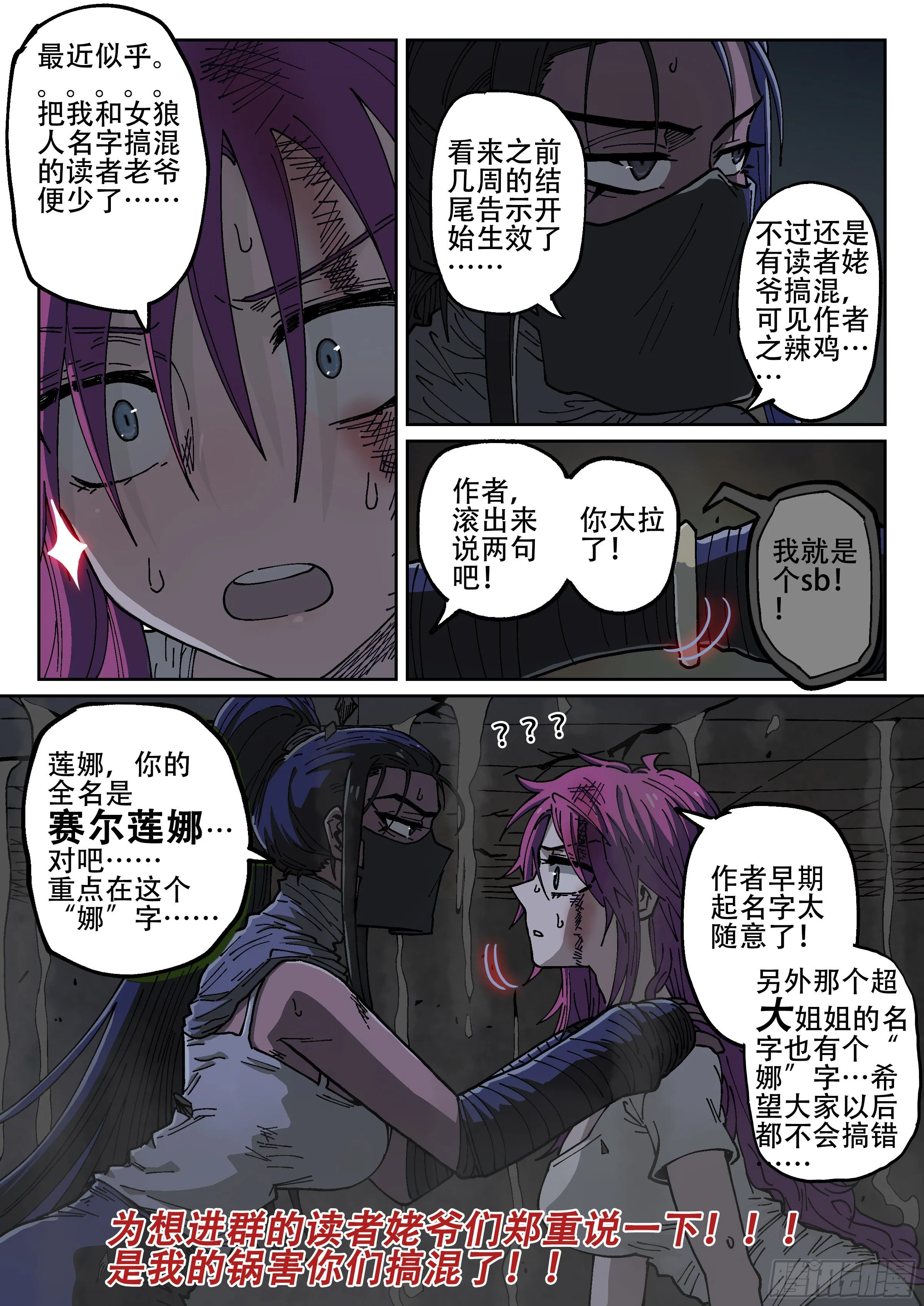 177,无法入睡 第19页