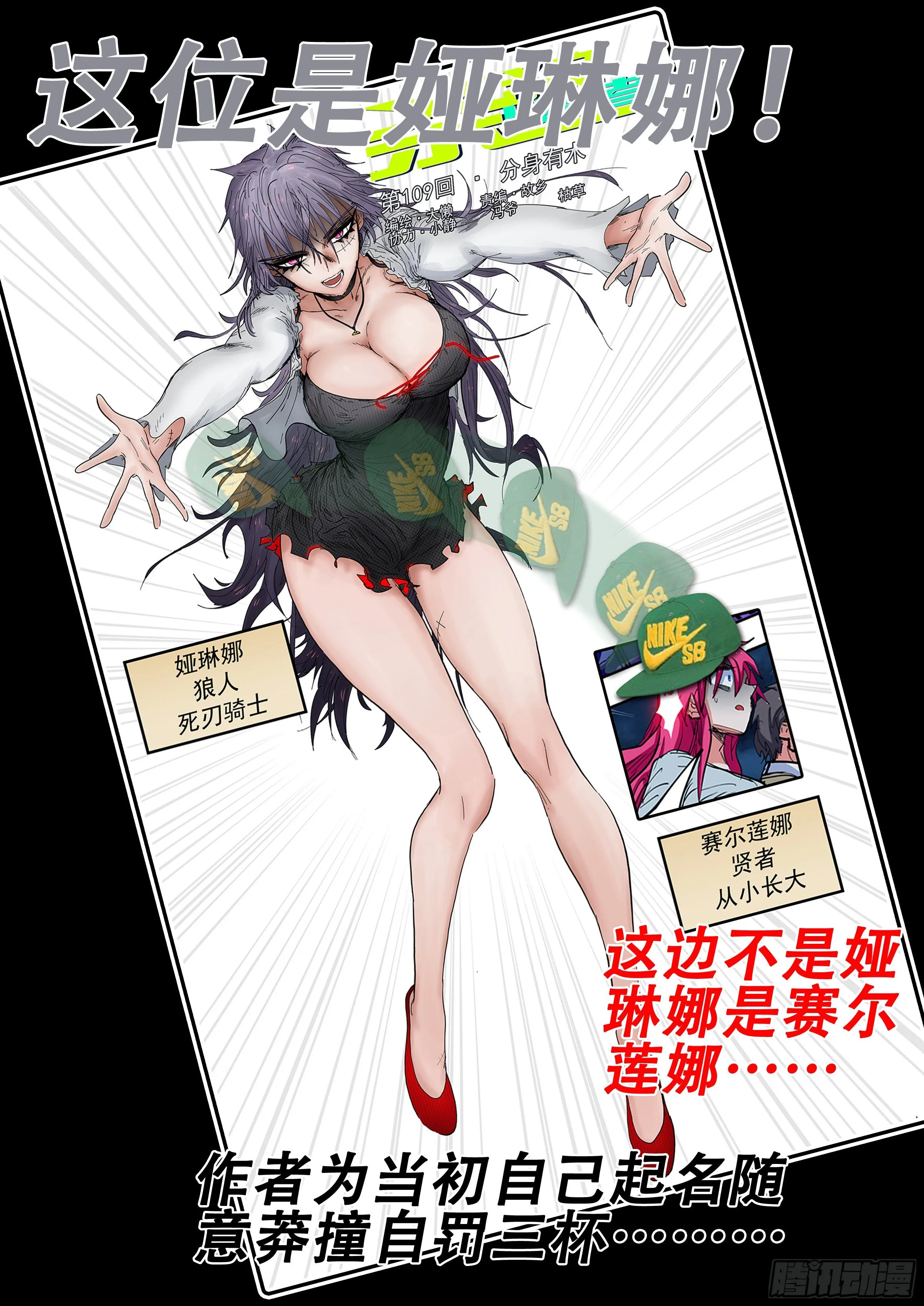 177,无法入睡 第20页