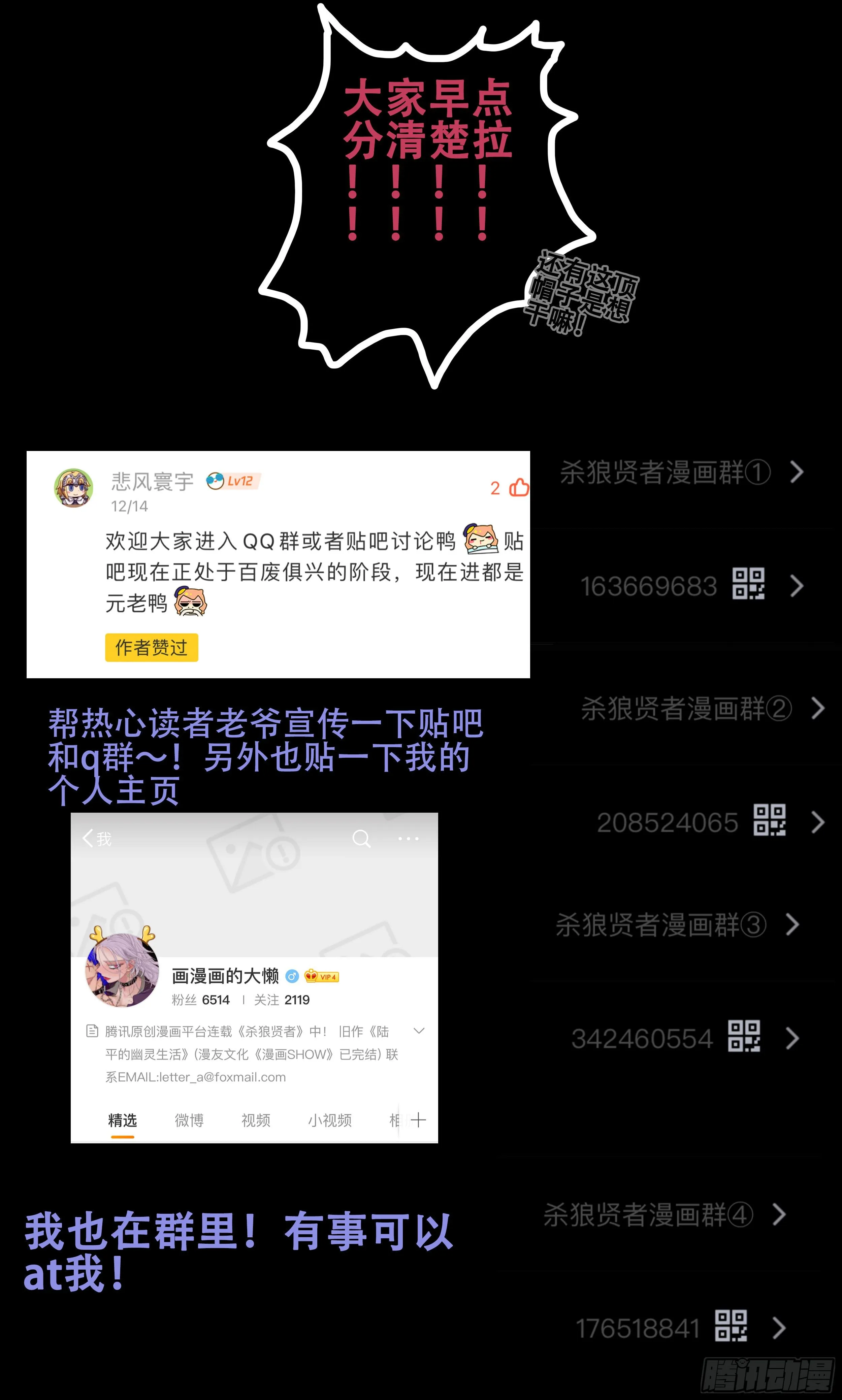 177,无法入睡 第21页