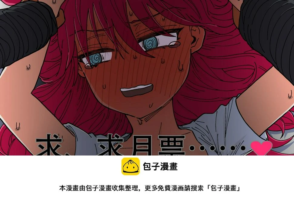 177,无法入睡 第22页