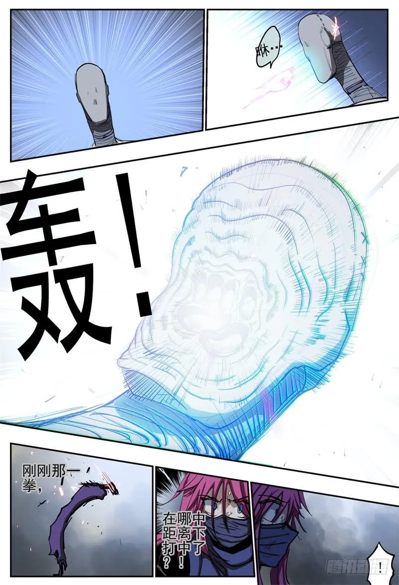 91,扭 第5页