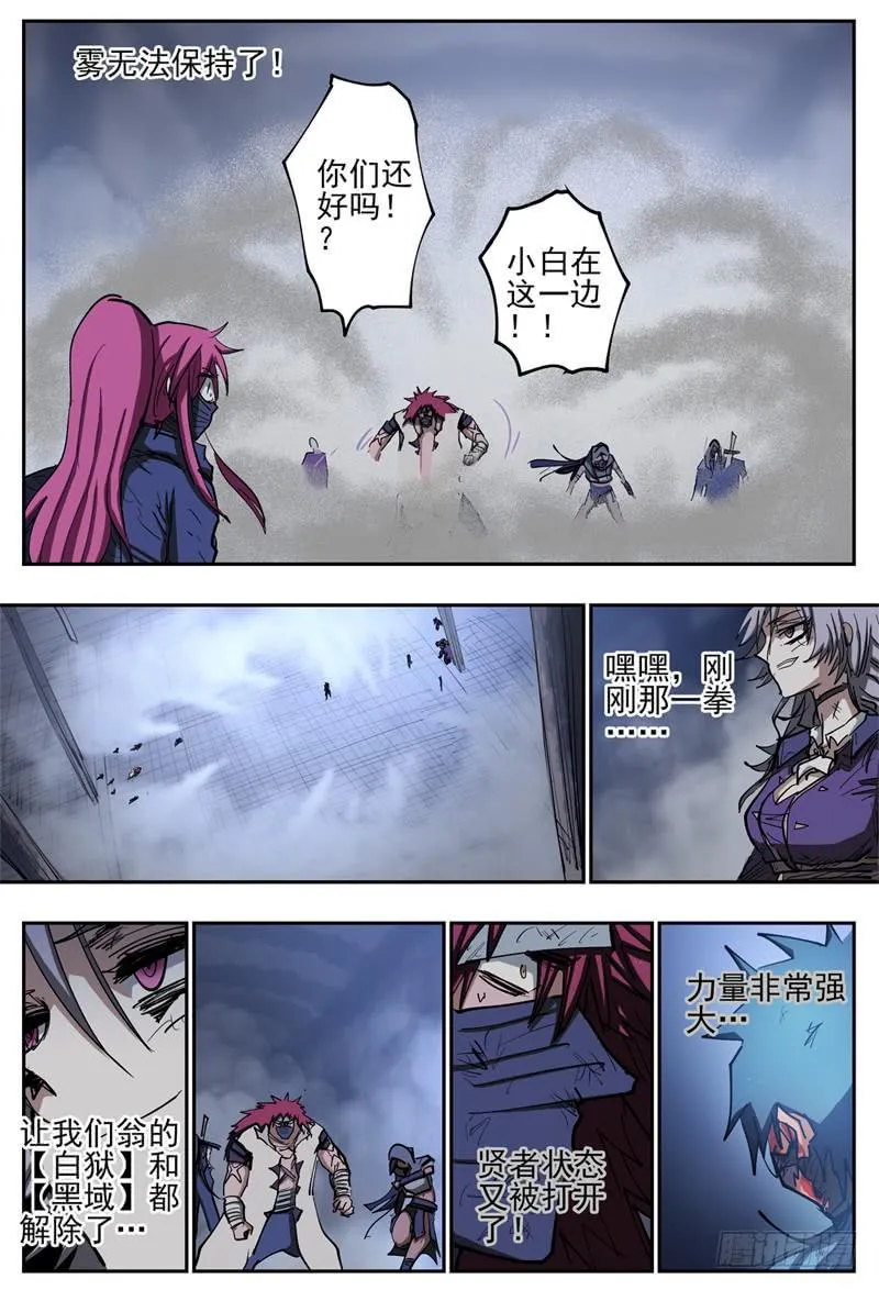 91,扭 第6页