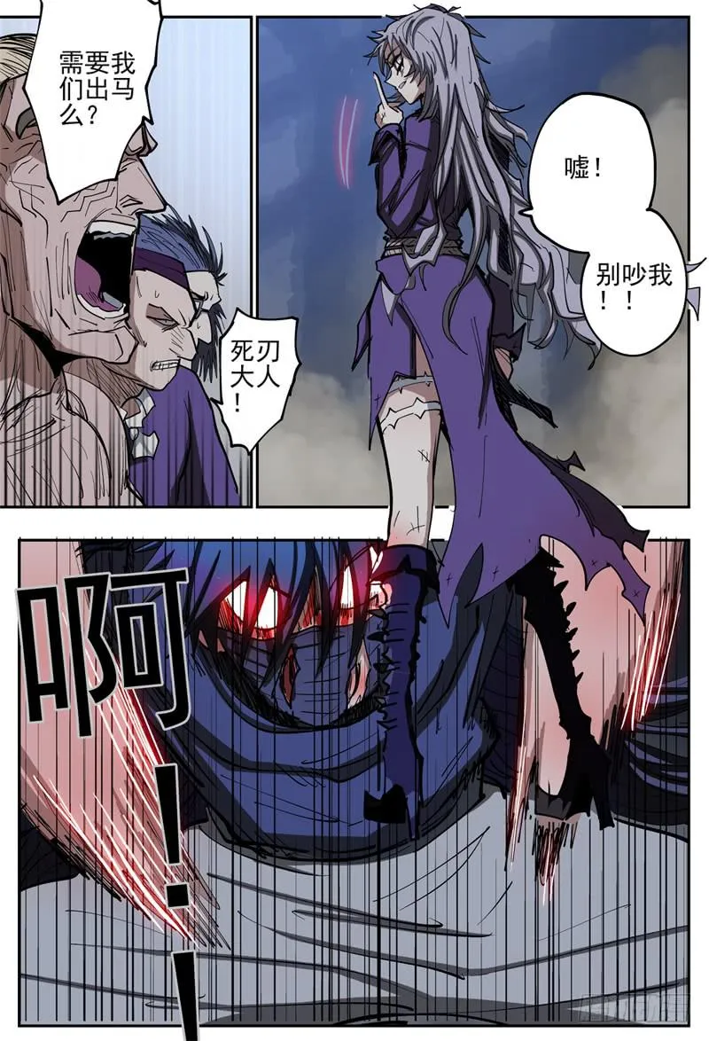 91,扭 第8页