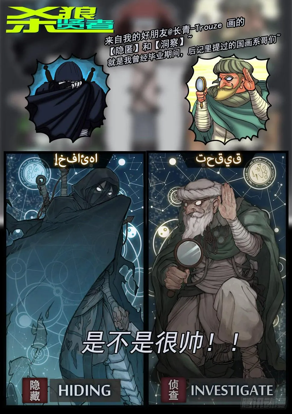 73,眼镜蛇多多(1) 第1页