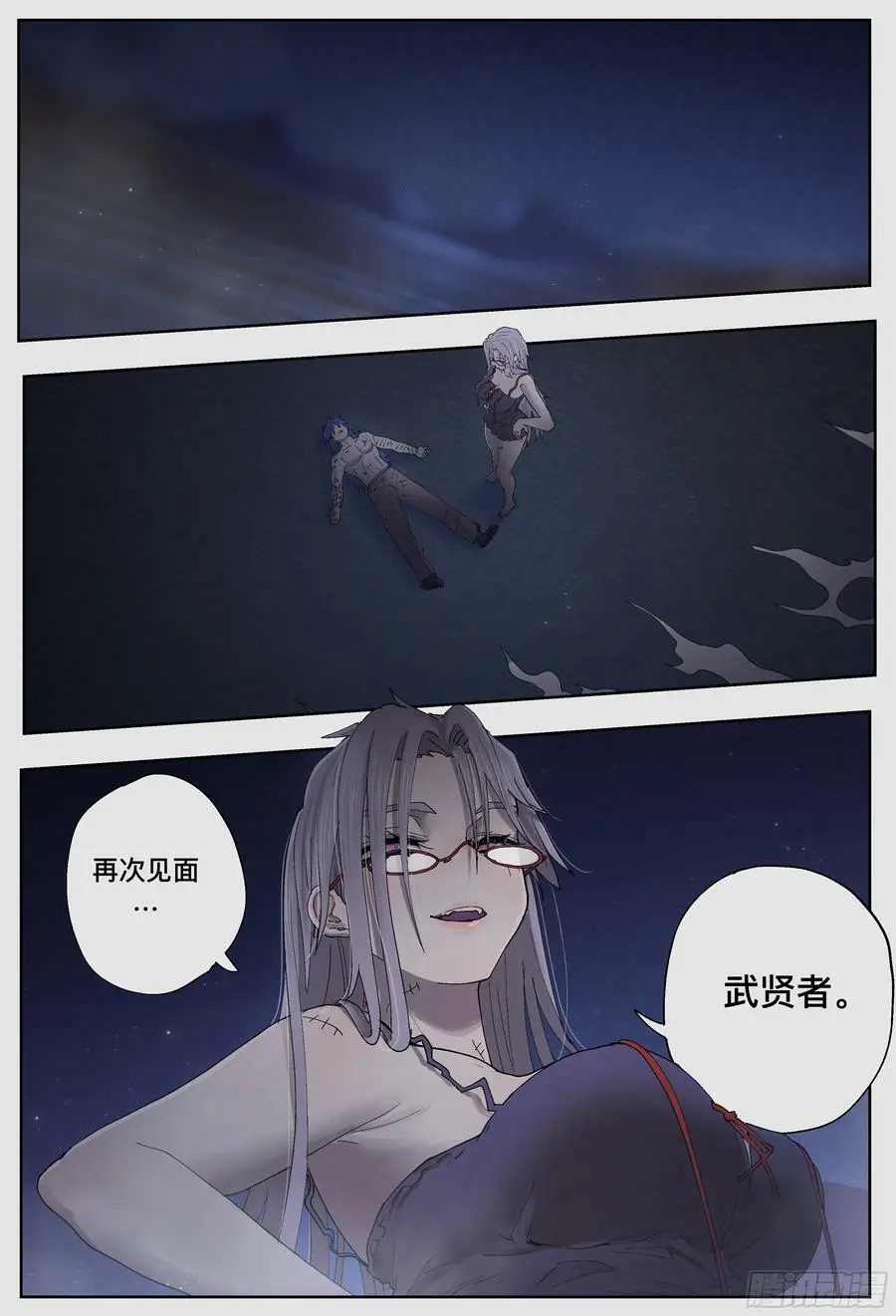 第243,手与拯救与给予 第36页