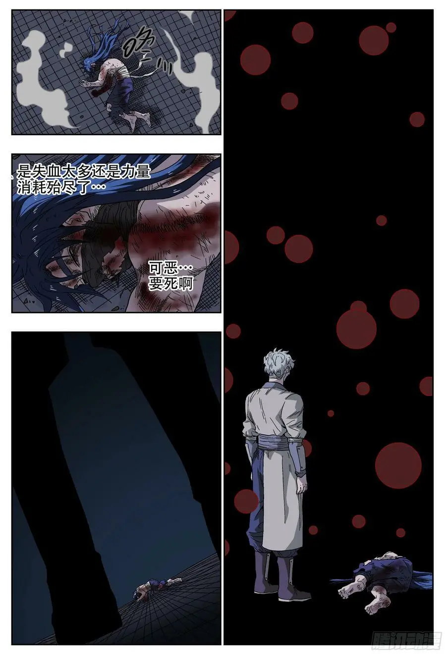184回,就算现在是寒冬- 第2页