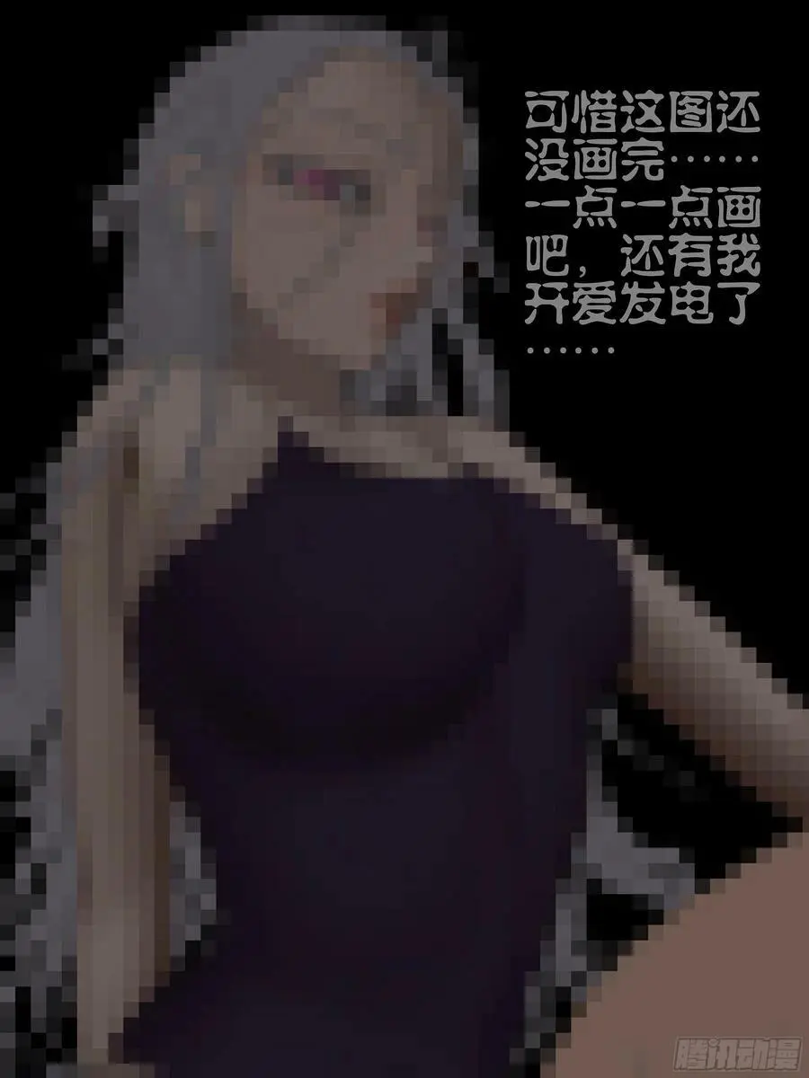 184回,就算现在是寒冬- 第18页