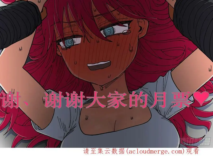 184回,就算现在是寒冬- 第20页