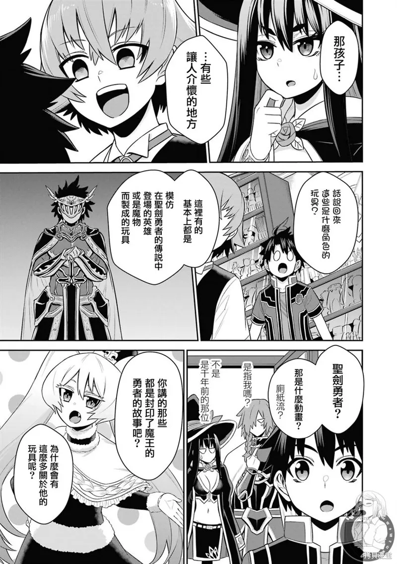 第19话 第5页