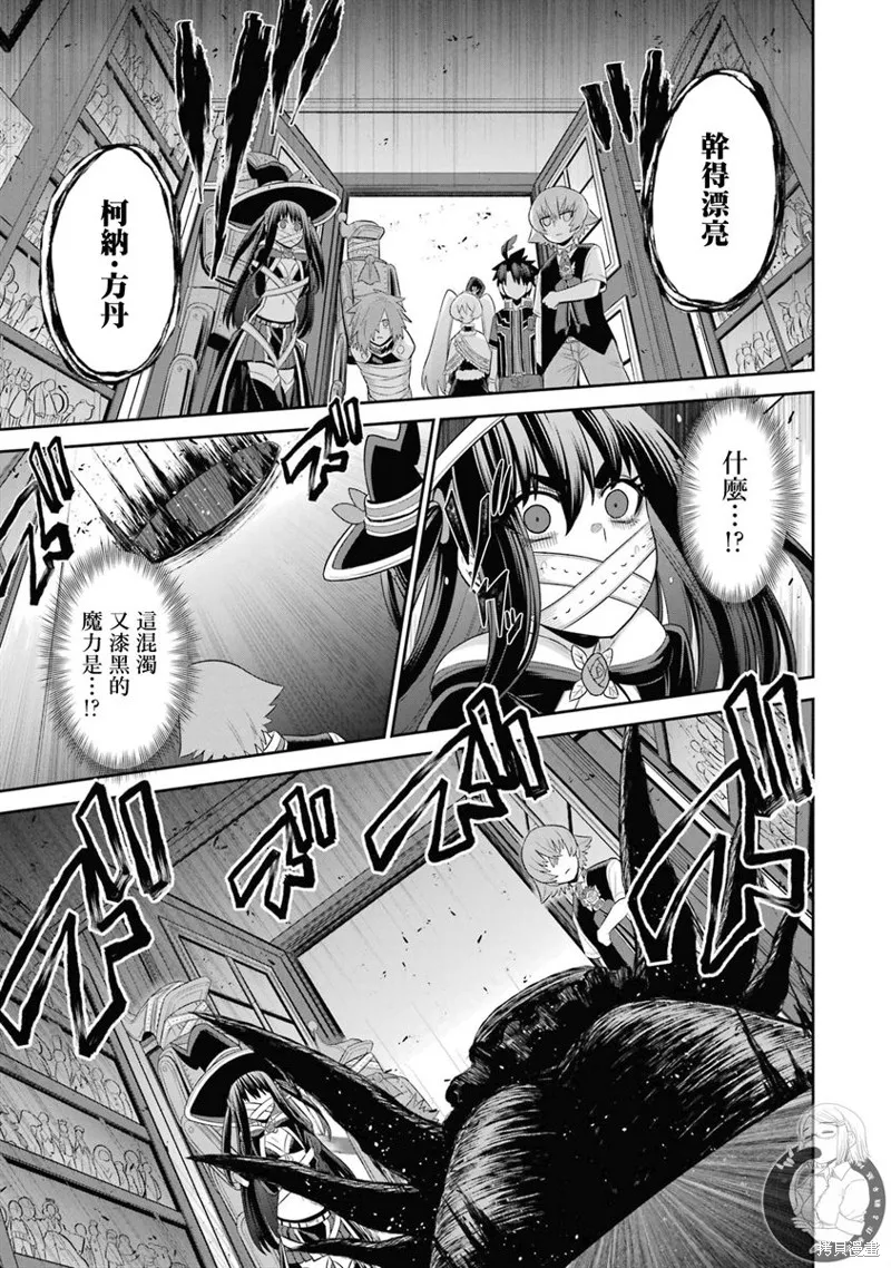 第19话 第17页