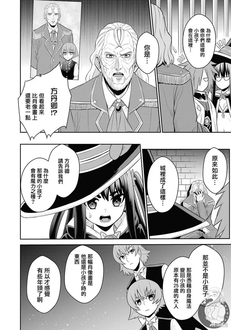 第19话 第24页