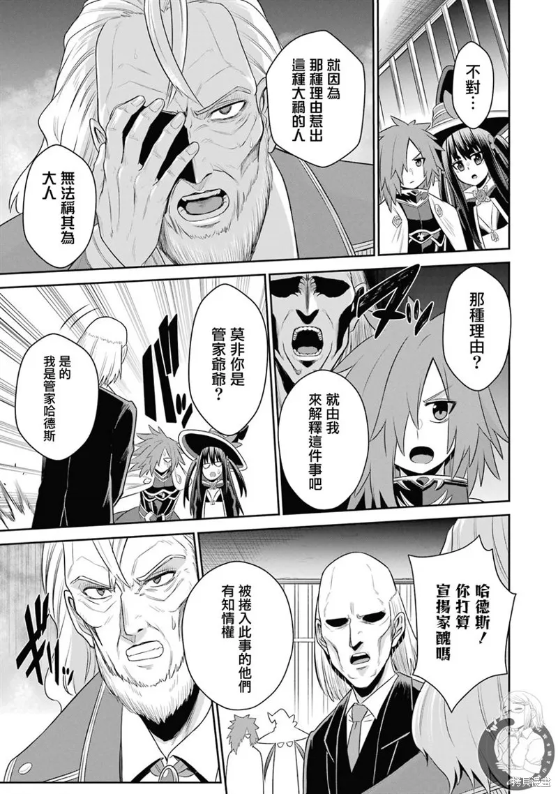 第19话 第25页