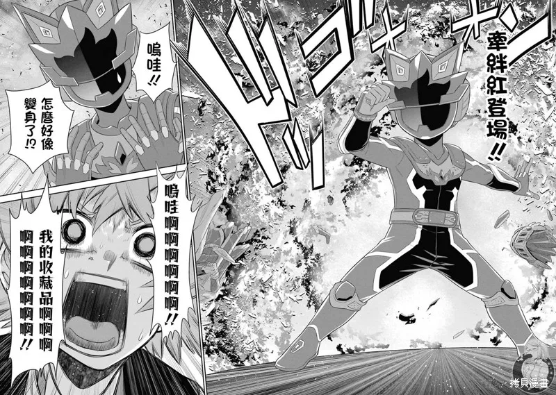 第19话 第38页
