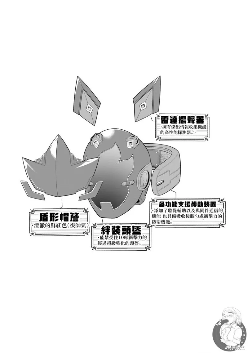 第19话 第39页