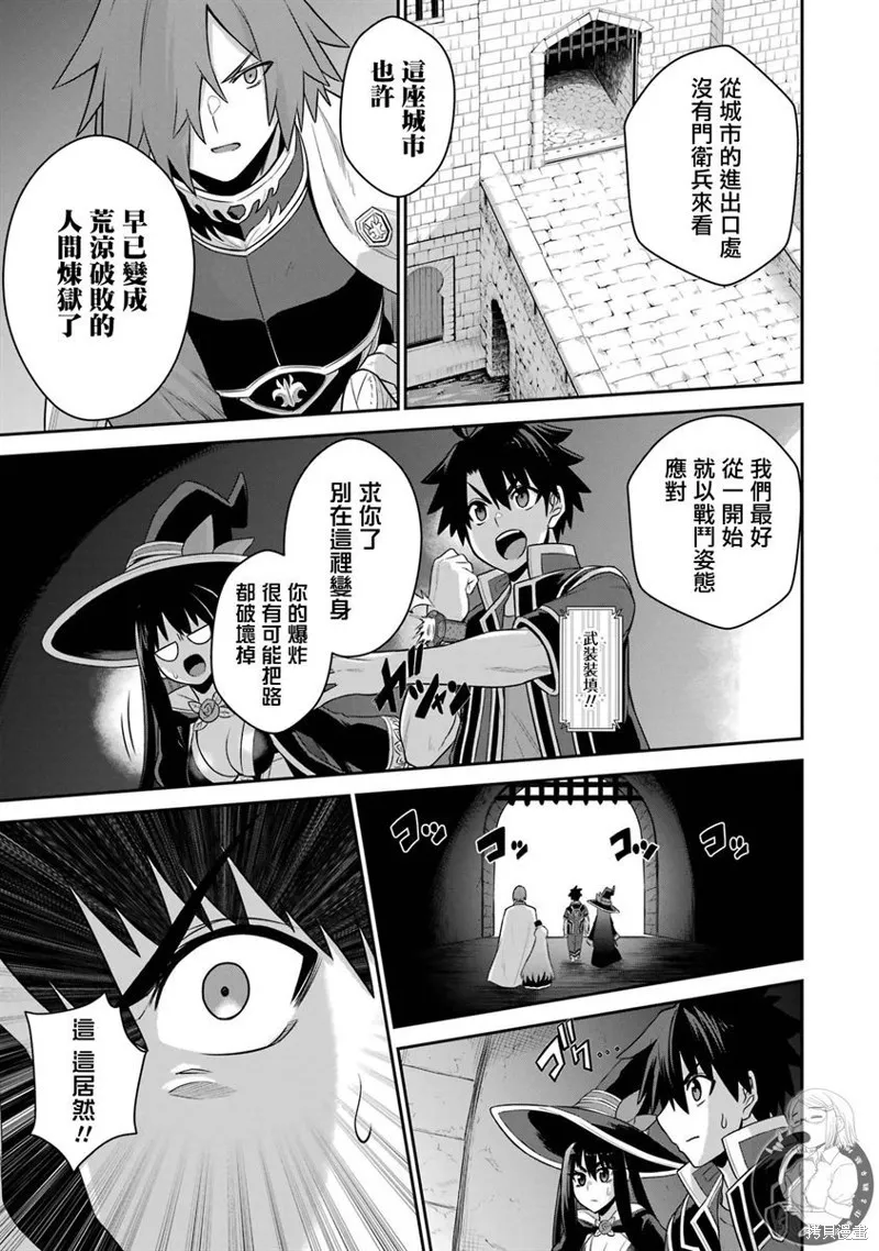 第18话 第4页