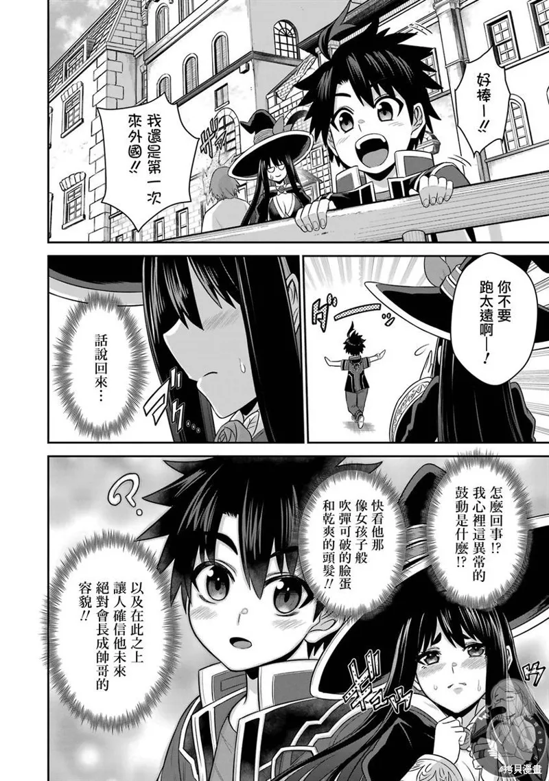 第18话 第11页