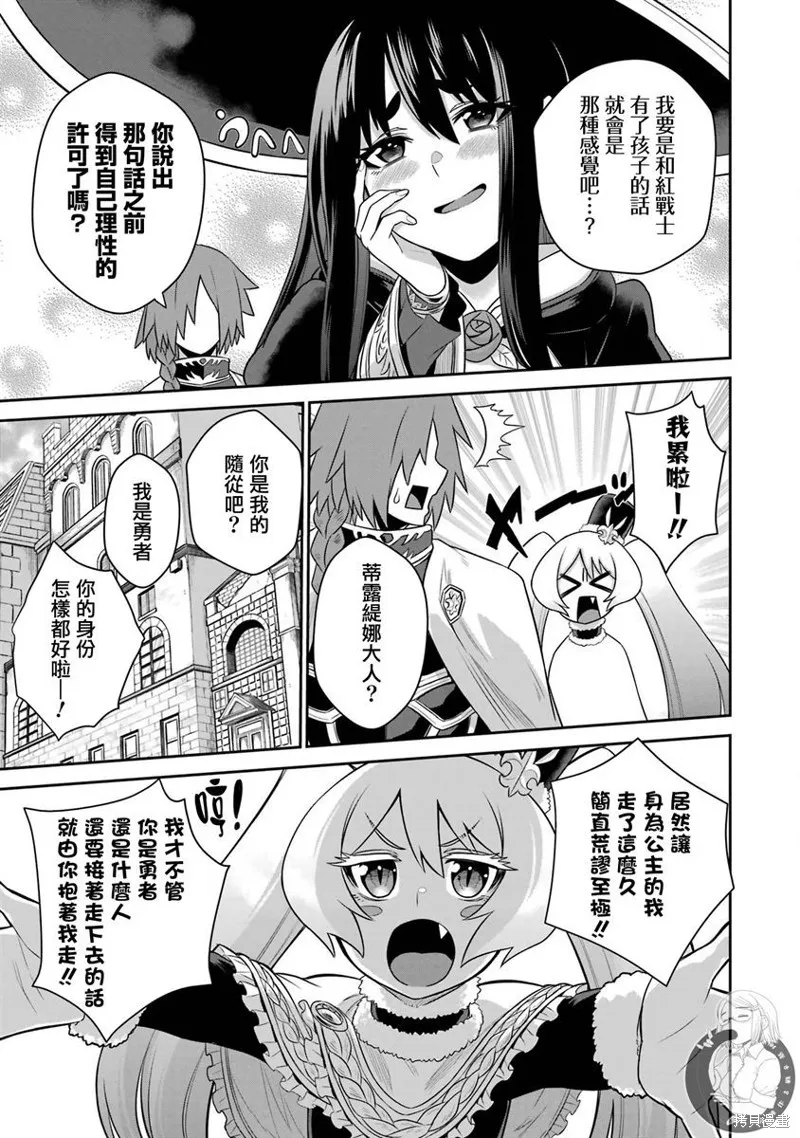 第18话 第12页