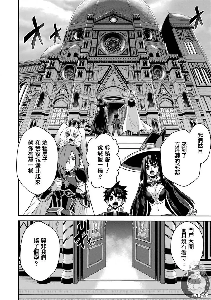 第18话 第25页