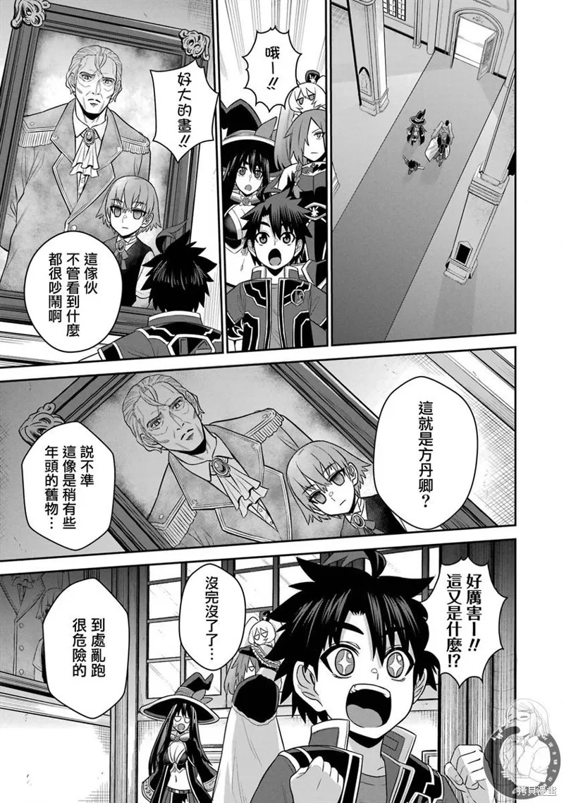 第18话 第26页