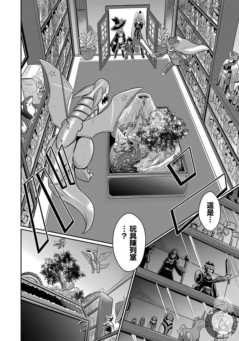 第18话 第27页