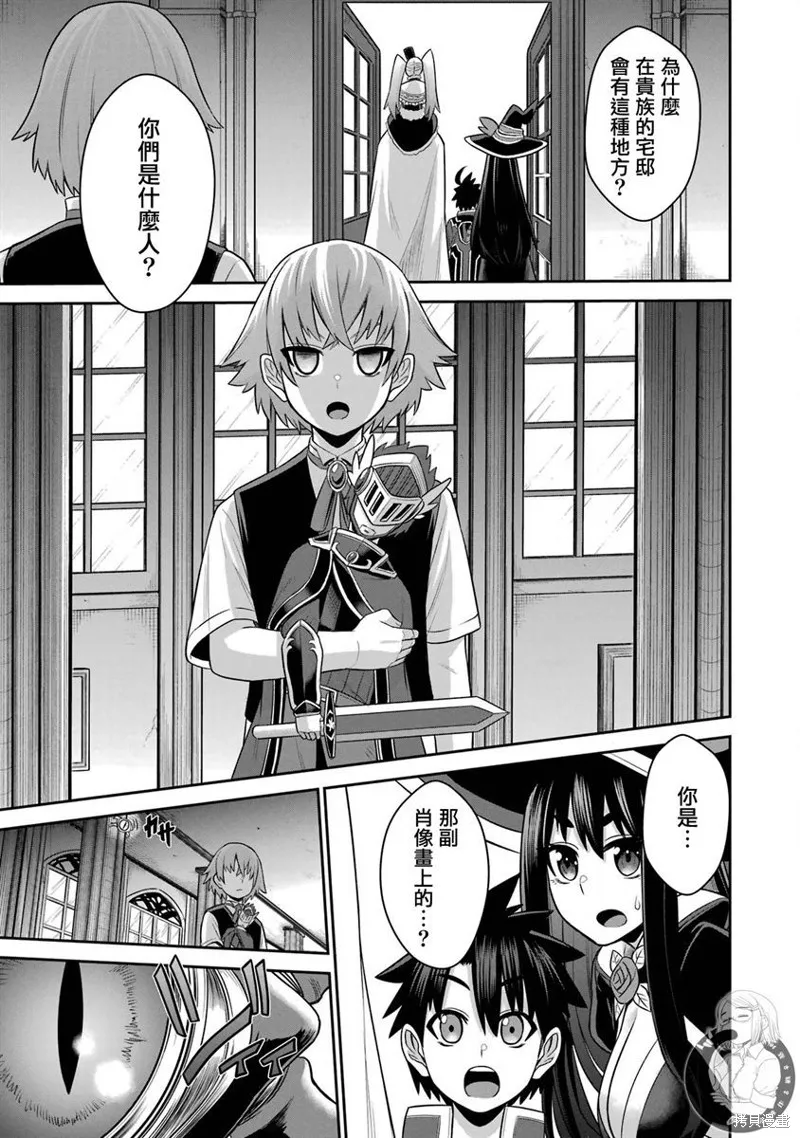 第18话 第28页
