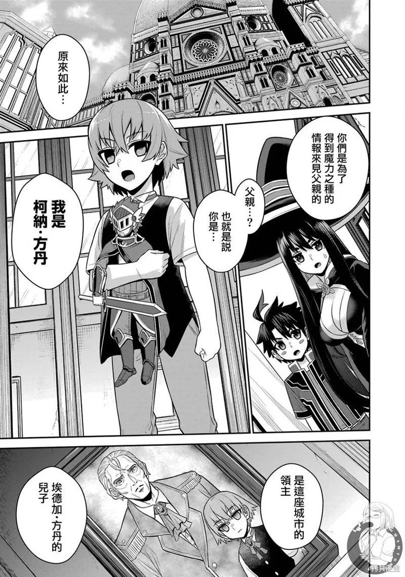第18话 第30页