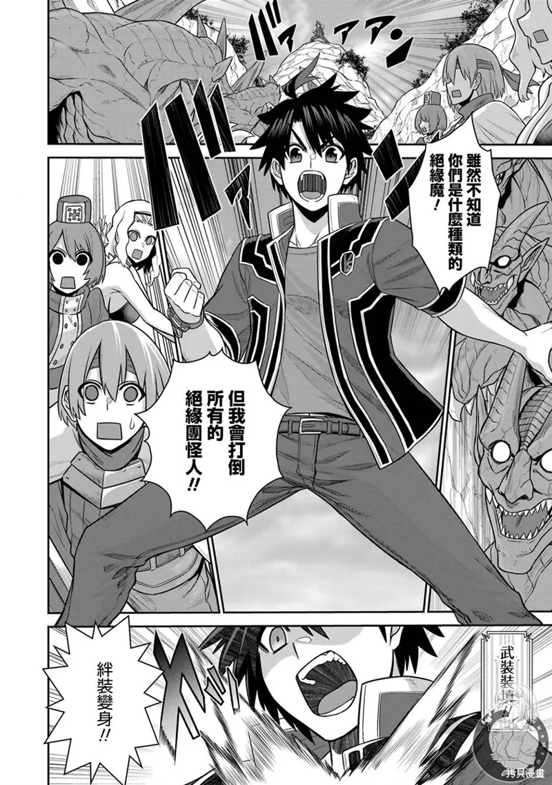 第17话 第10页