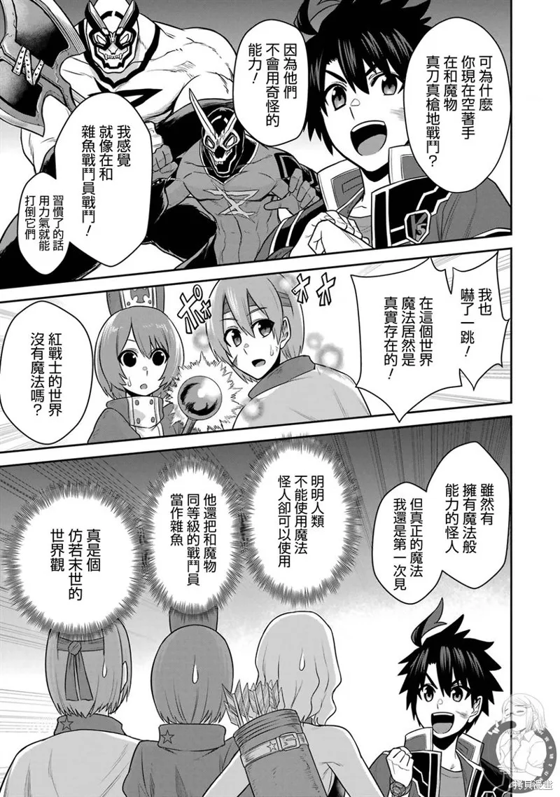 第17话 第15页