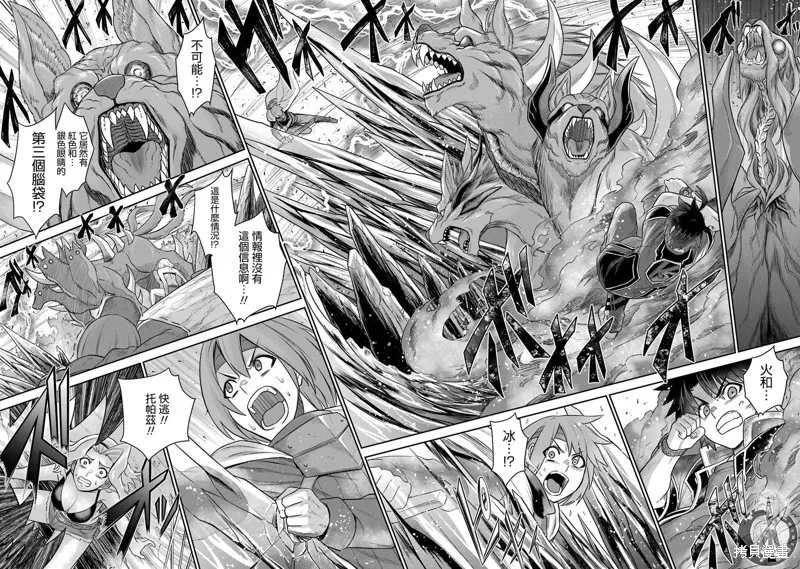 第17话 第24页