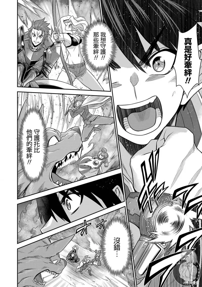 第17话 第27页