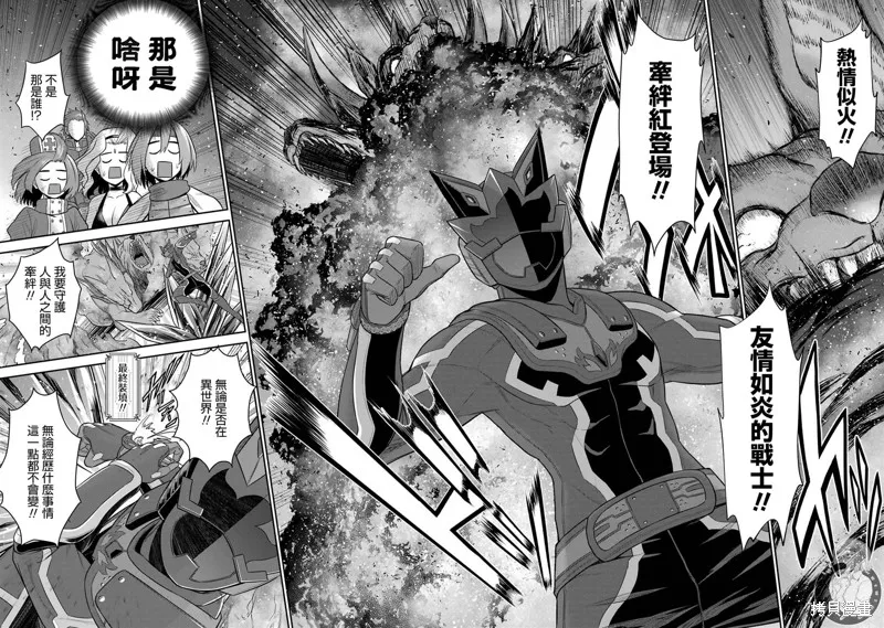 第17话 第29页