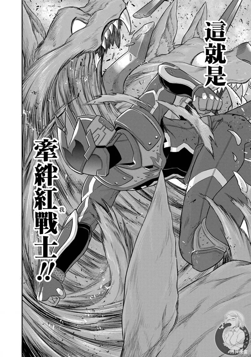 第17话 第30页