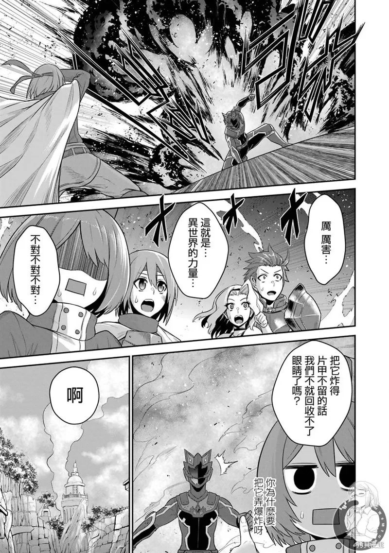 第17话 第31页