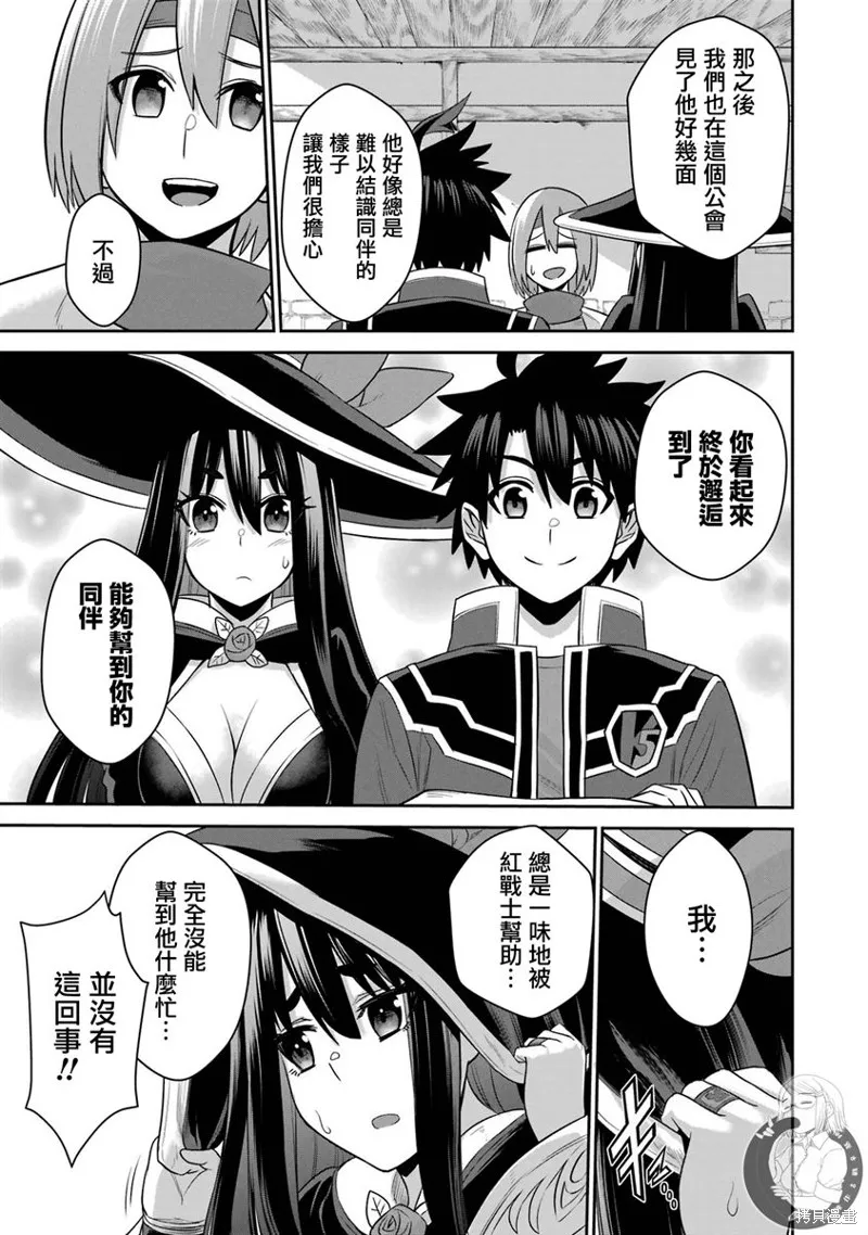 第17话 第35页
