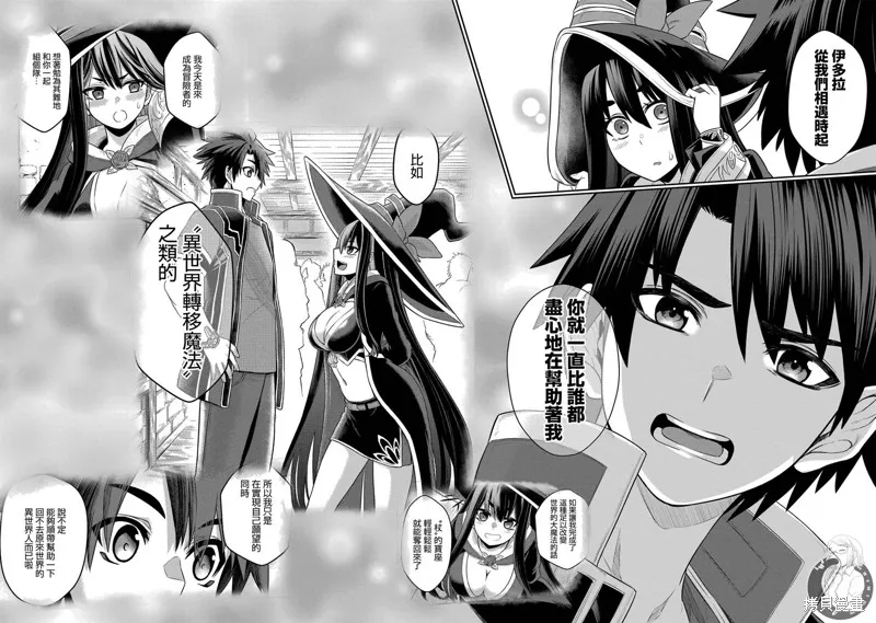 第17话 第36页