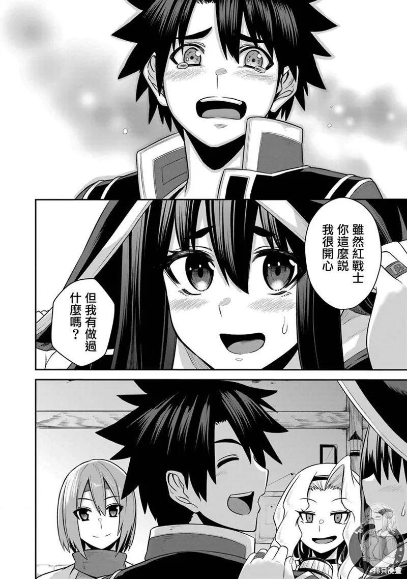 第17话 第37页