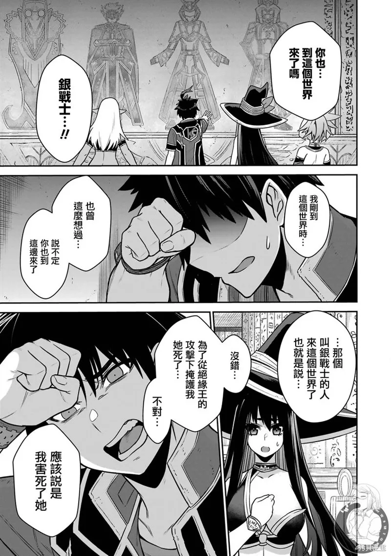 第15话 第2页