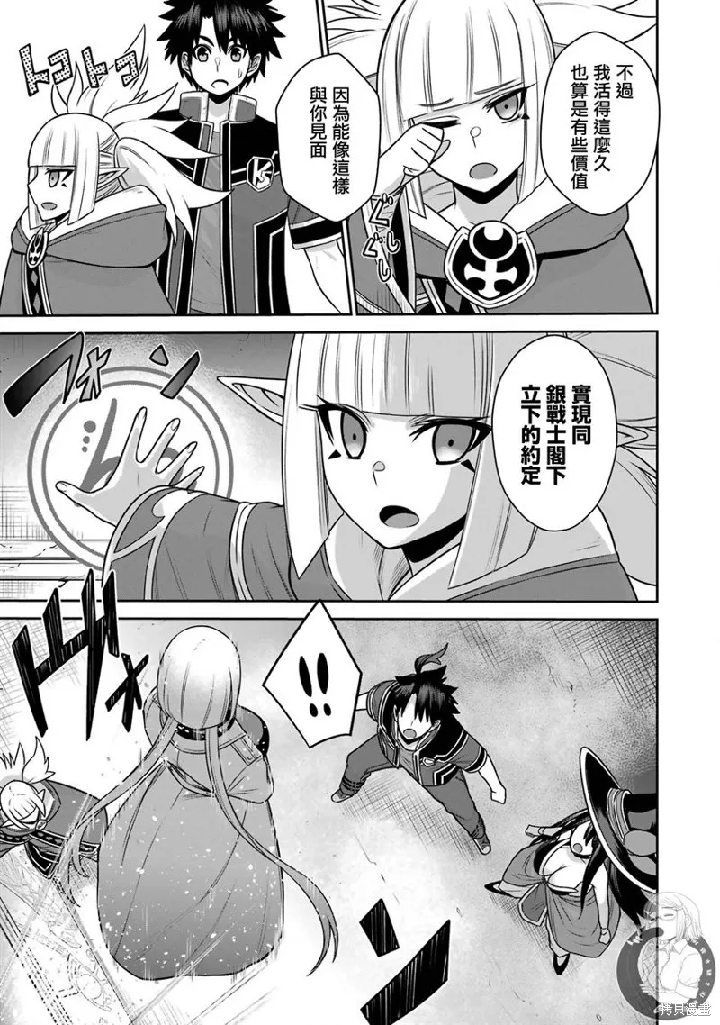 第15话 第4页