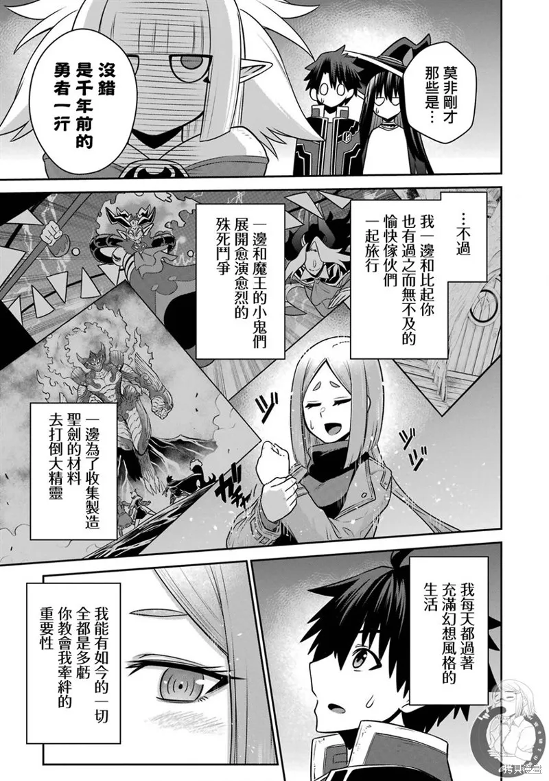 第15话 第12页