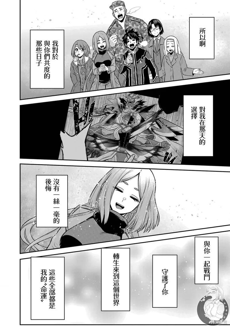第15话 第13页