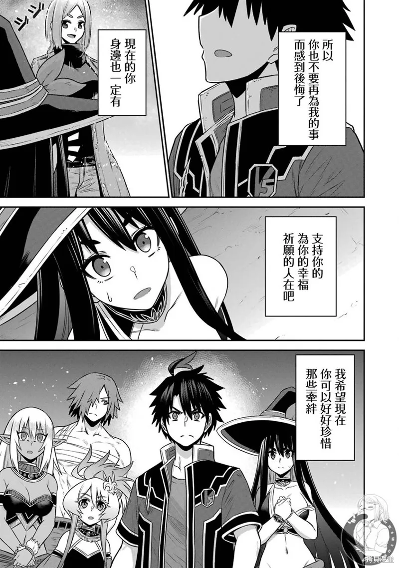 第15话 第14页
