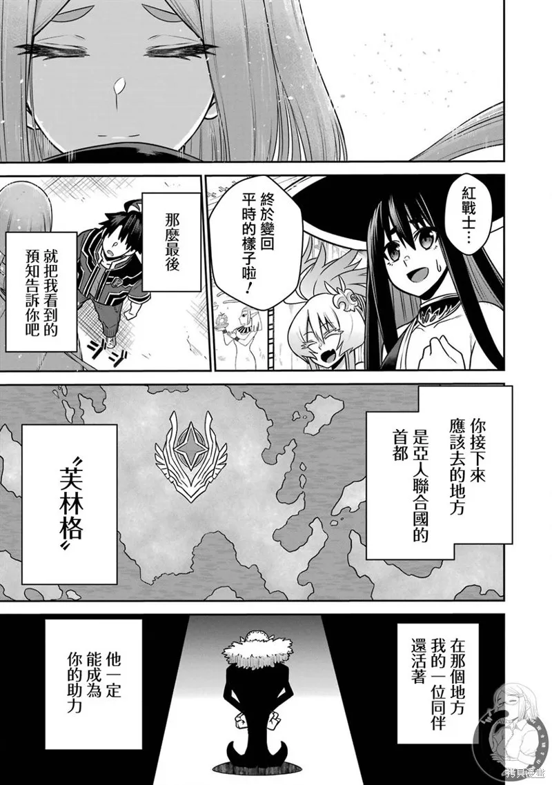 第15话 第16页