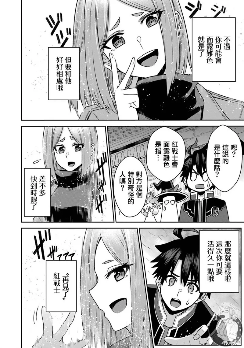 第15话 第17页