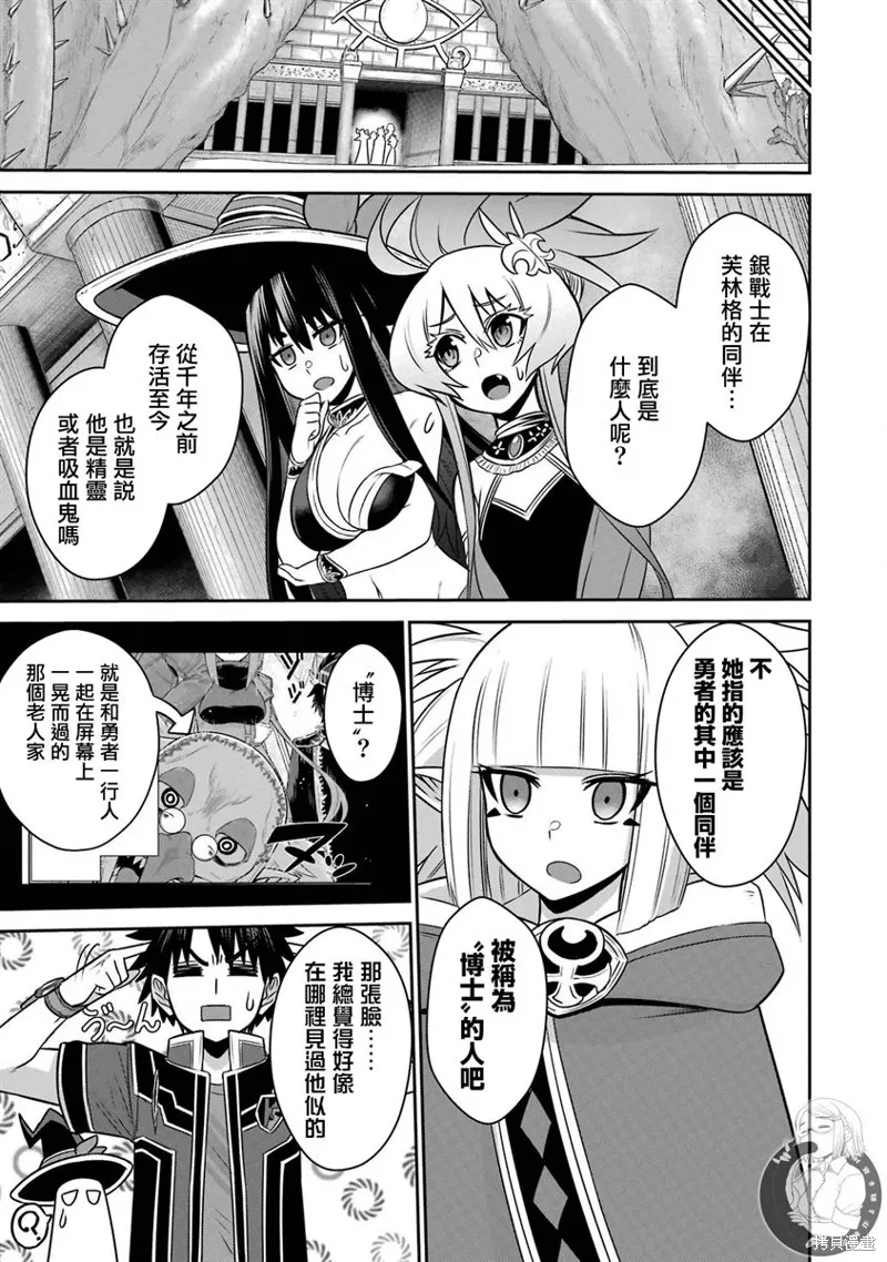 第15话 第18页