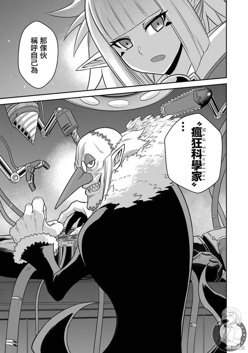 第15话 第20页